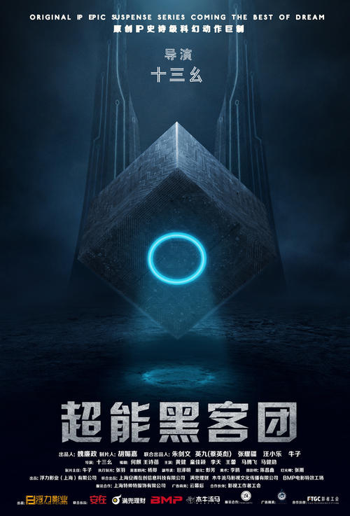 北方中部大学学生卡